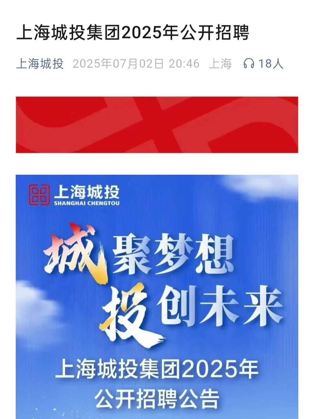 斯到普👆我们往届生也有自己的校招🤓