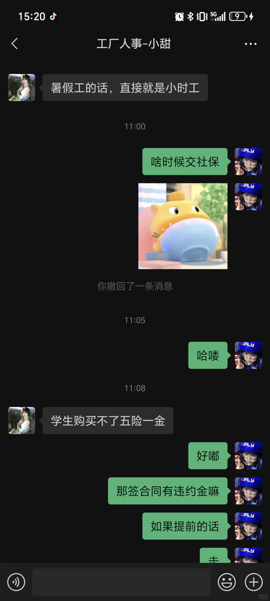避雷这家，这家代招