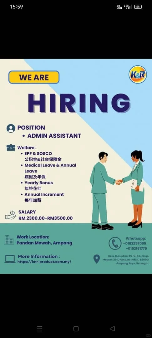 HIRING 急聘
