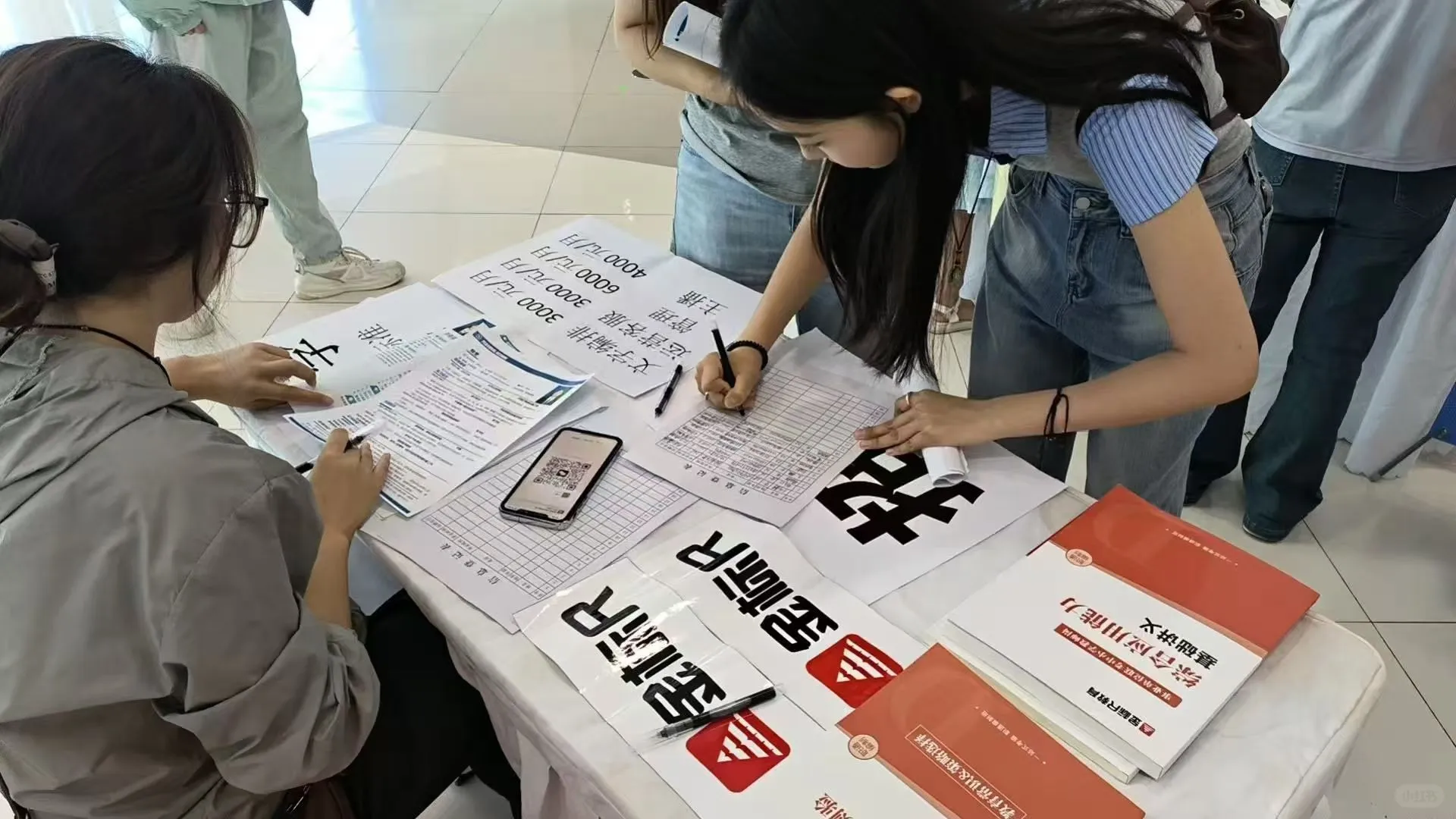 大型人才招聘现场