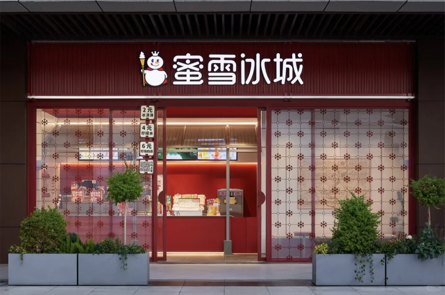 蜜雪冰城急聘！！！