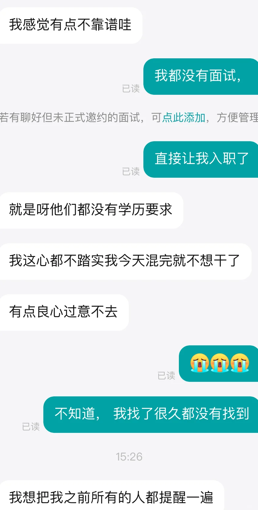 天呐‼️还能发生这种事？？？