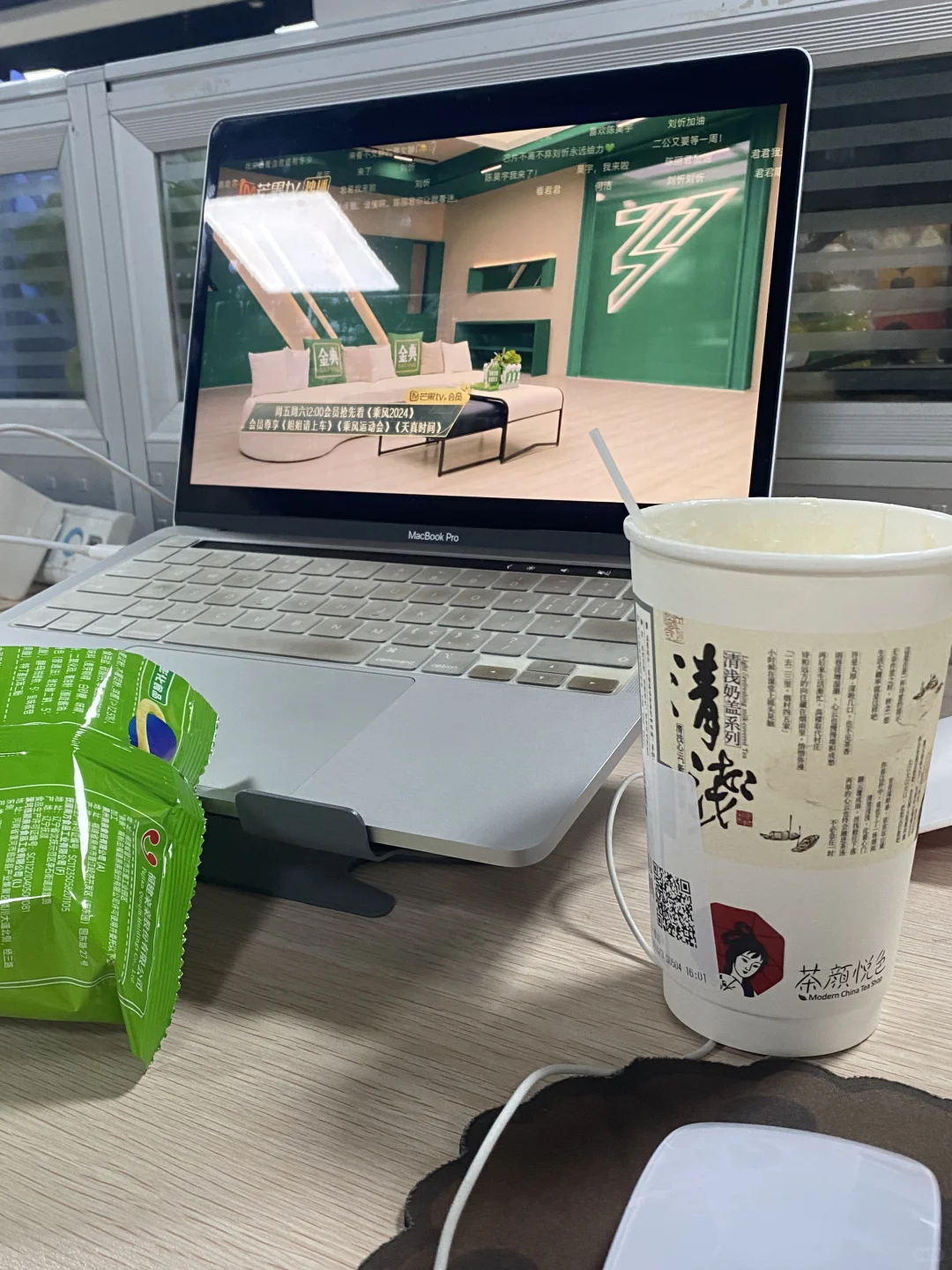 入职芒果tv经验分享Q&A1️⃣