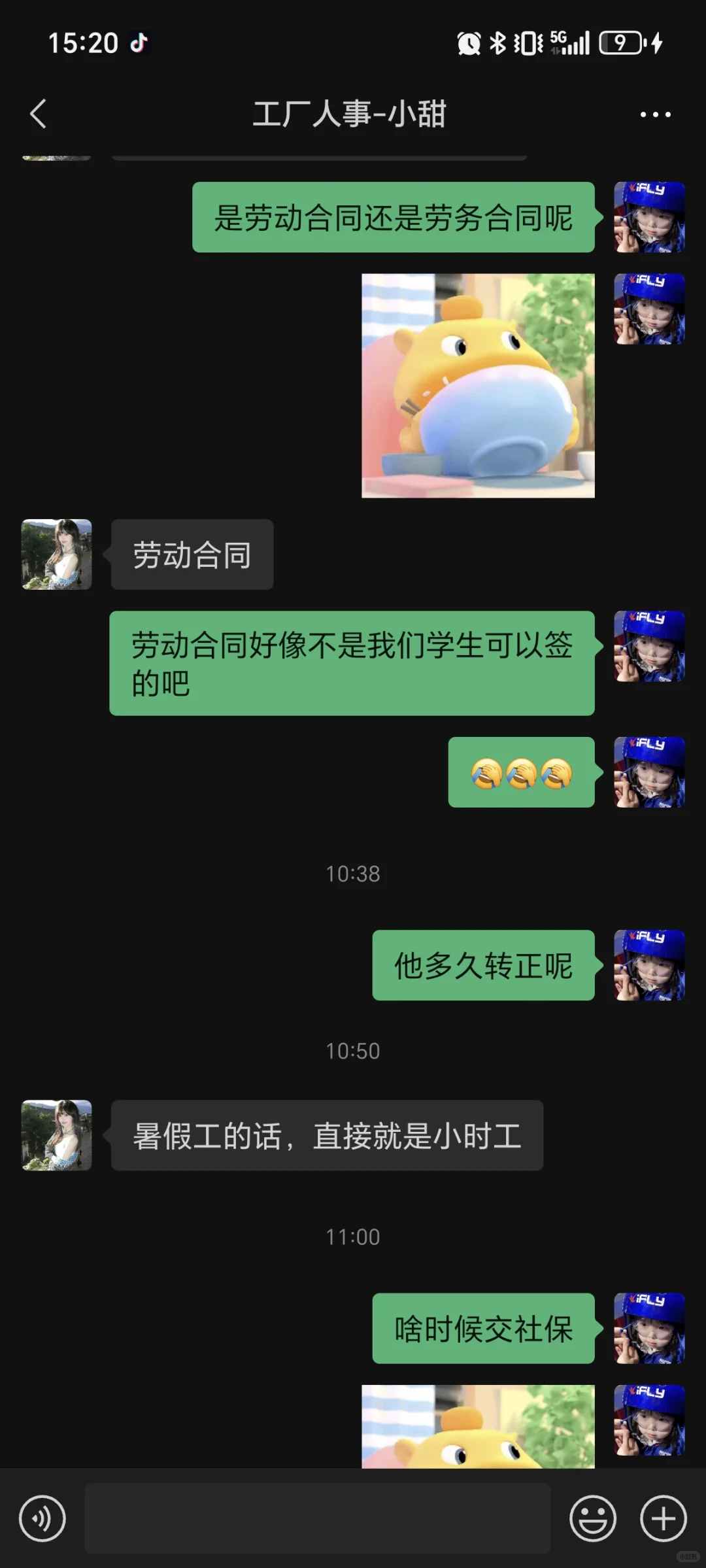 避雷这家，这家代招