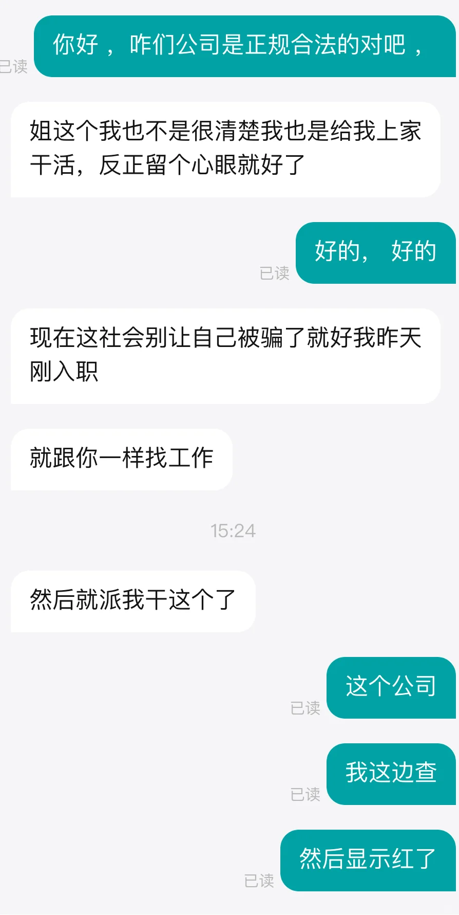 天呐‼️还能发生这种事？？？