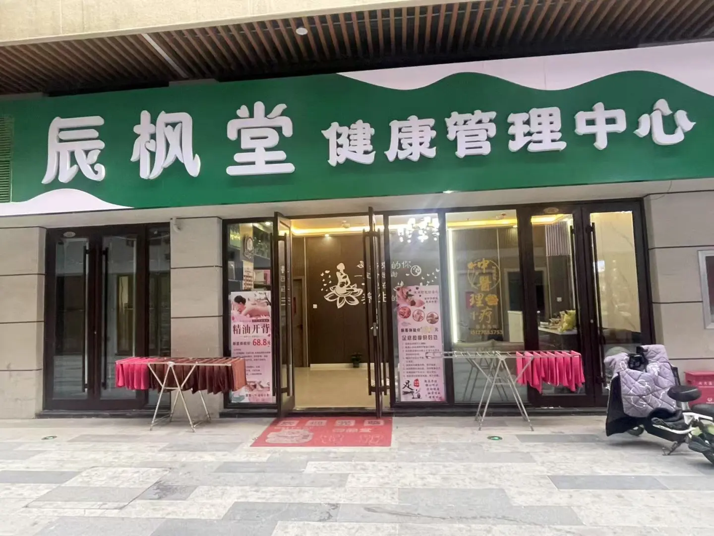 招聘急聘