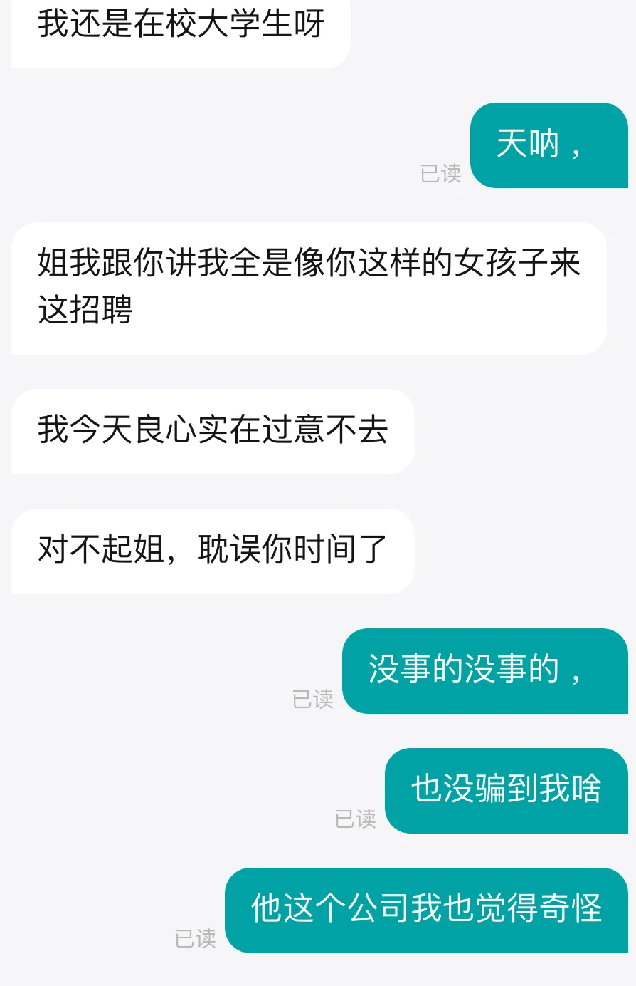天呐‼️还能发生这种事？？？