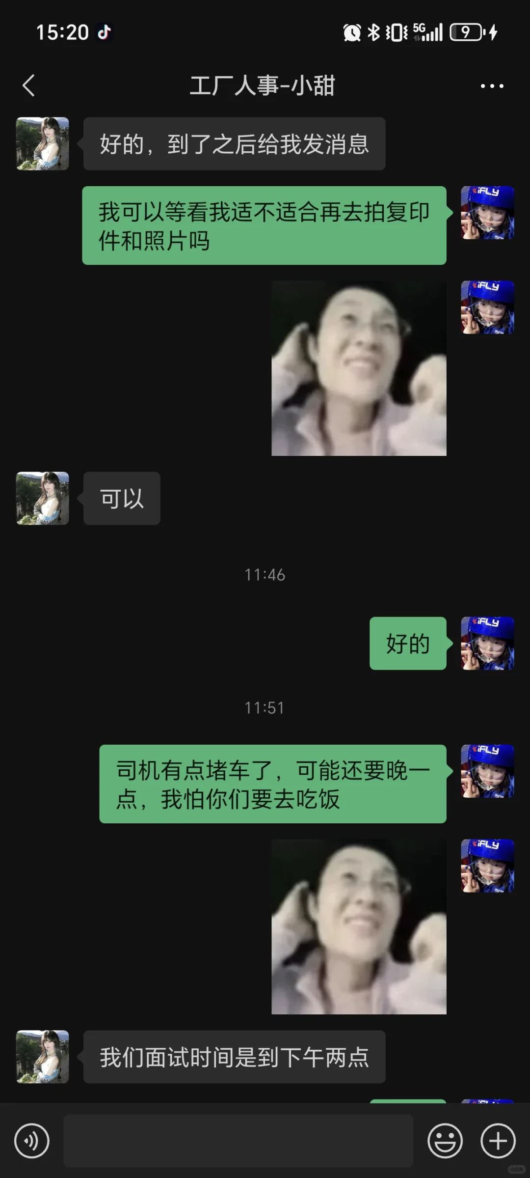 避雷这家，这家代招