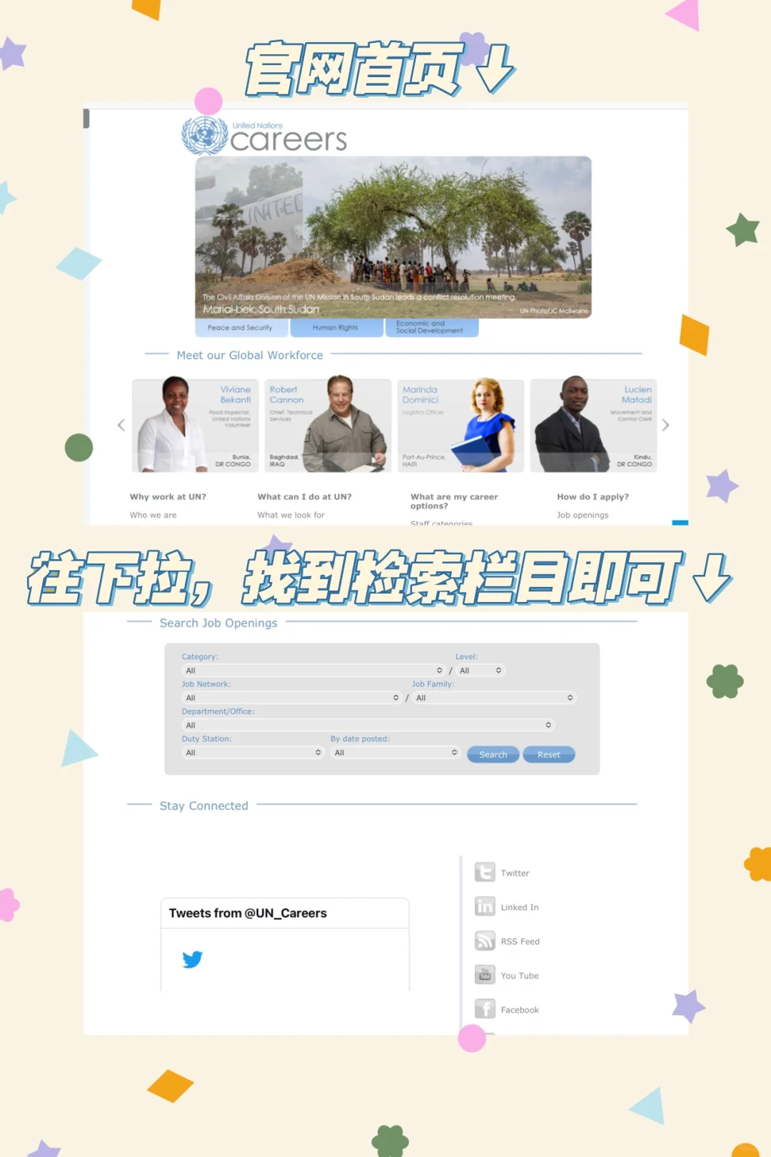 其实大学生找实习真的很简单！