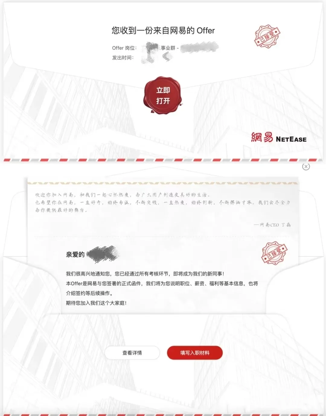 实习就是撑死胆大的，饿死胆小的！