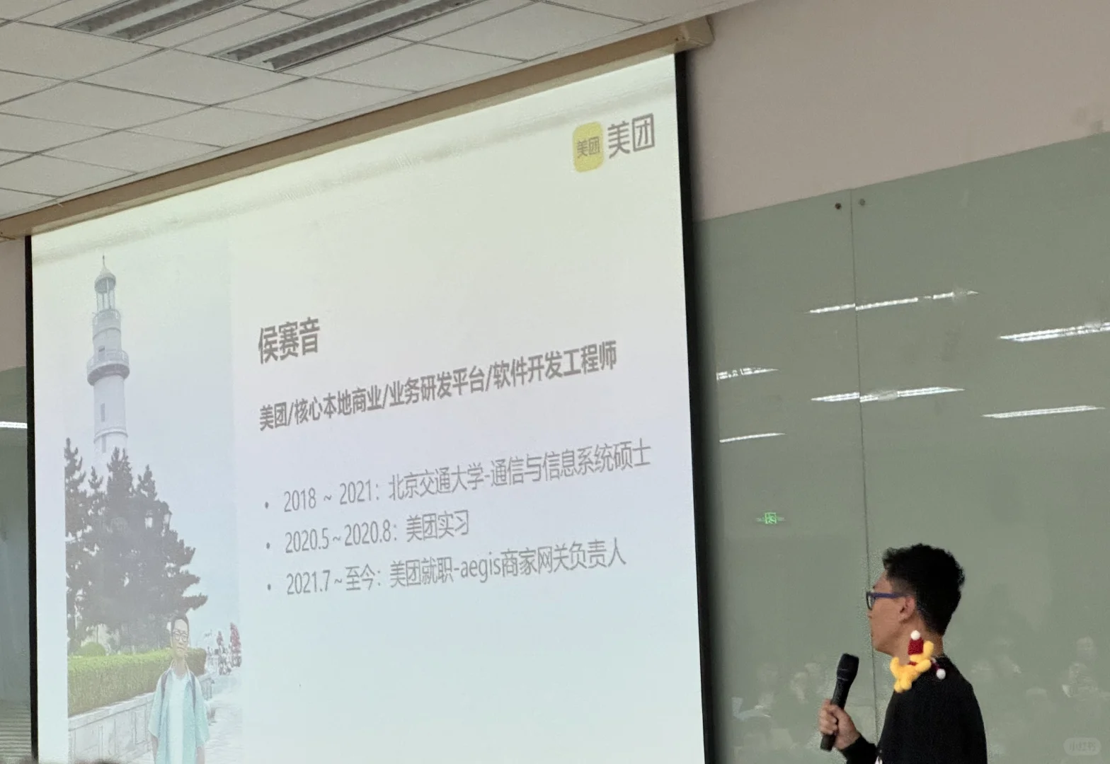 三快在线招人啦
