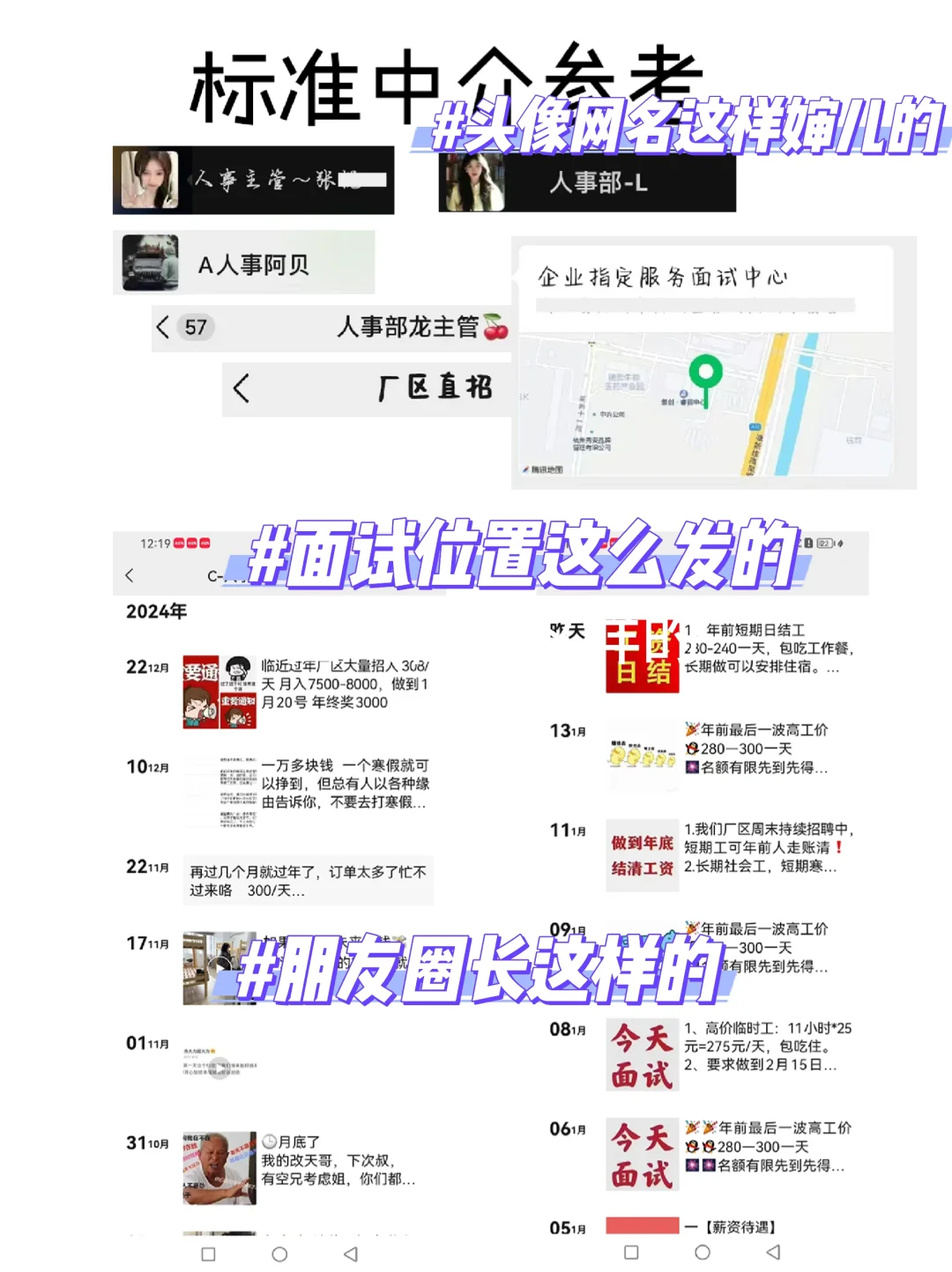 关于的一些注意事项与避雷（二）【套路篇】