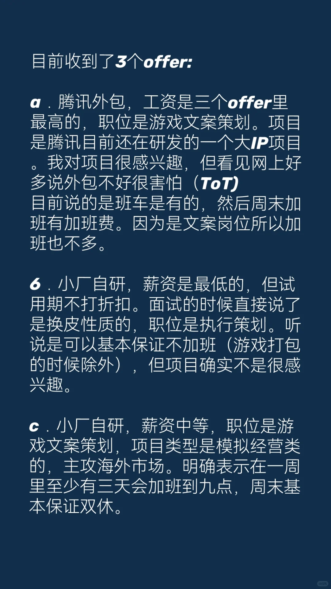 救命啊！有没有姐妹能帮帮我！
