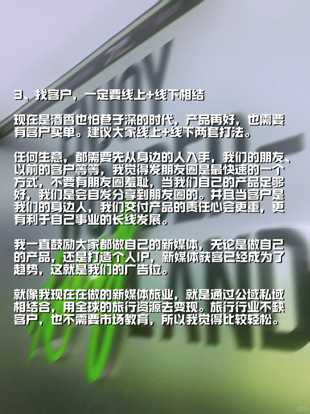 超级个体时代来临，你建立好一人公司了吗？