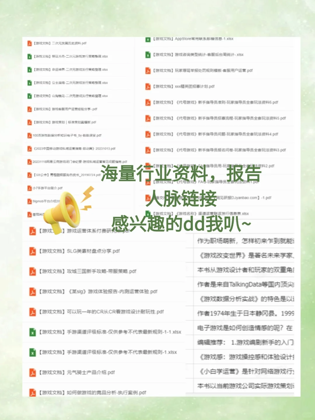 介绍｜游戏行业岗位合集