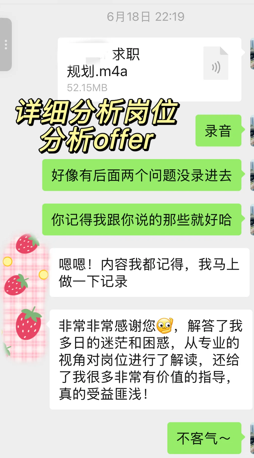 好像无意中发现了一套进入大厂字节的好方法