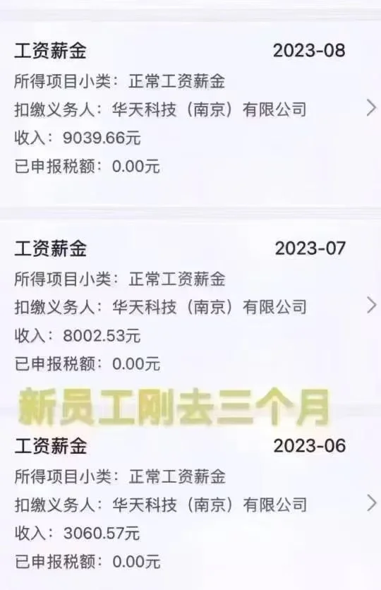 南京高薪大厂可兼职可全职！