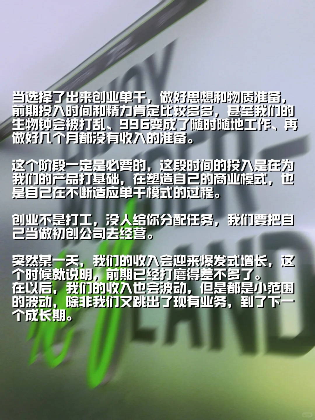 超级个体时代来临，你建立好一人公司了吗？