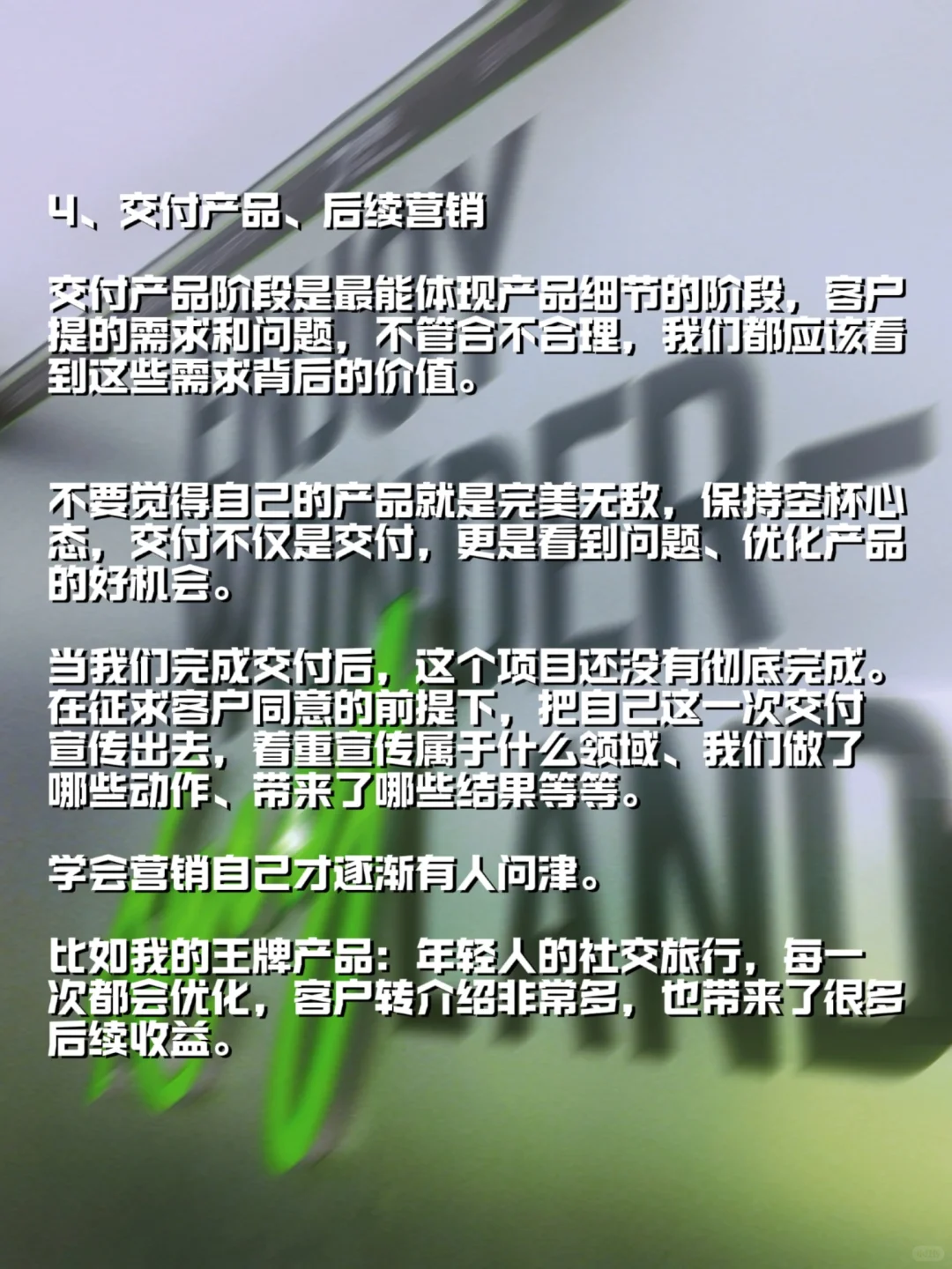 超级个体时代来临，你建立好一人公司了吗？