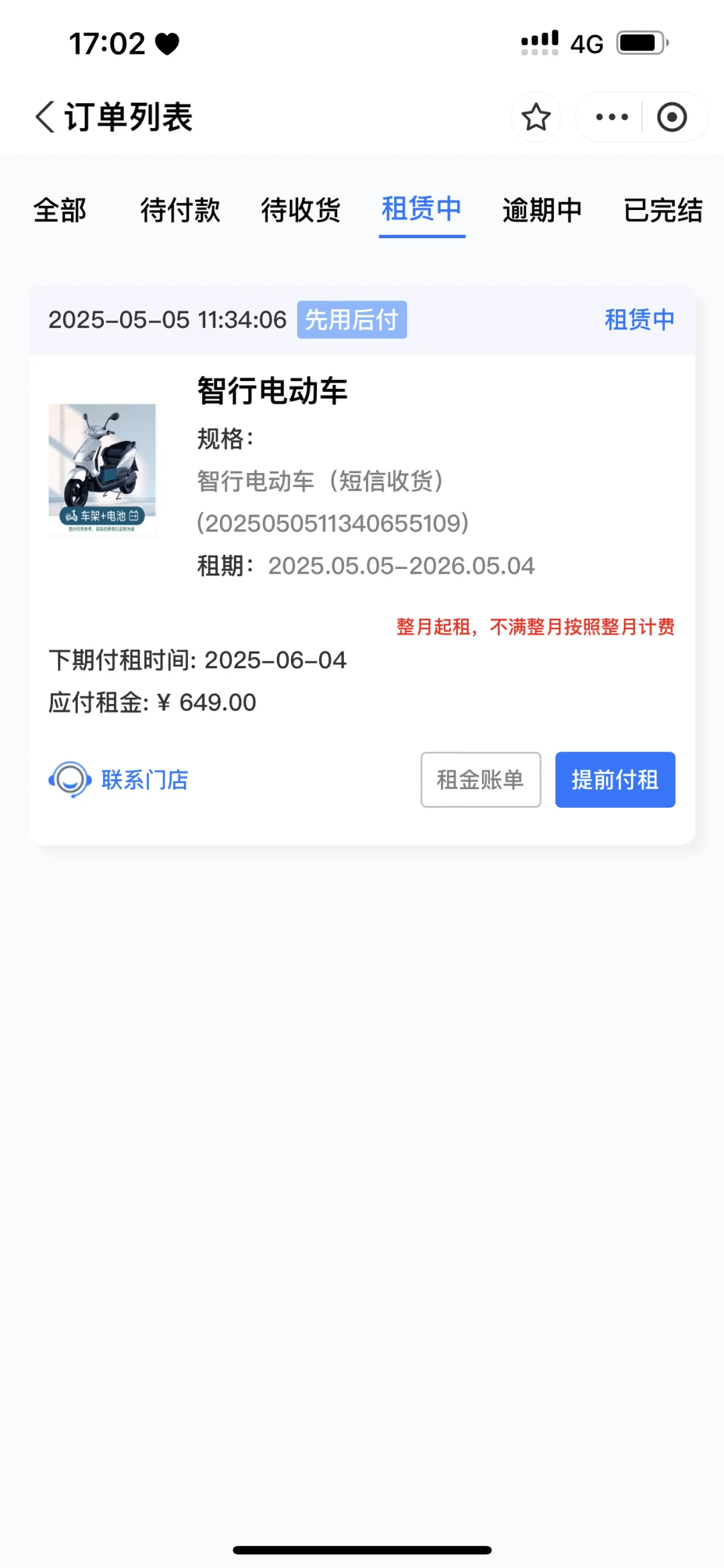 大学生找工作一定要睁大眼睛 全是骗人的