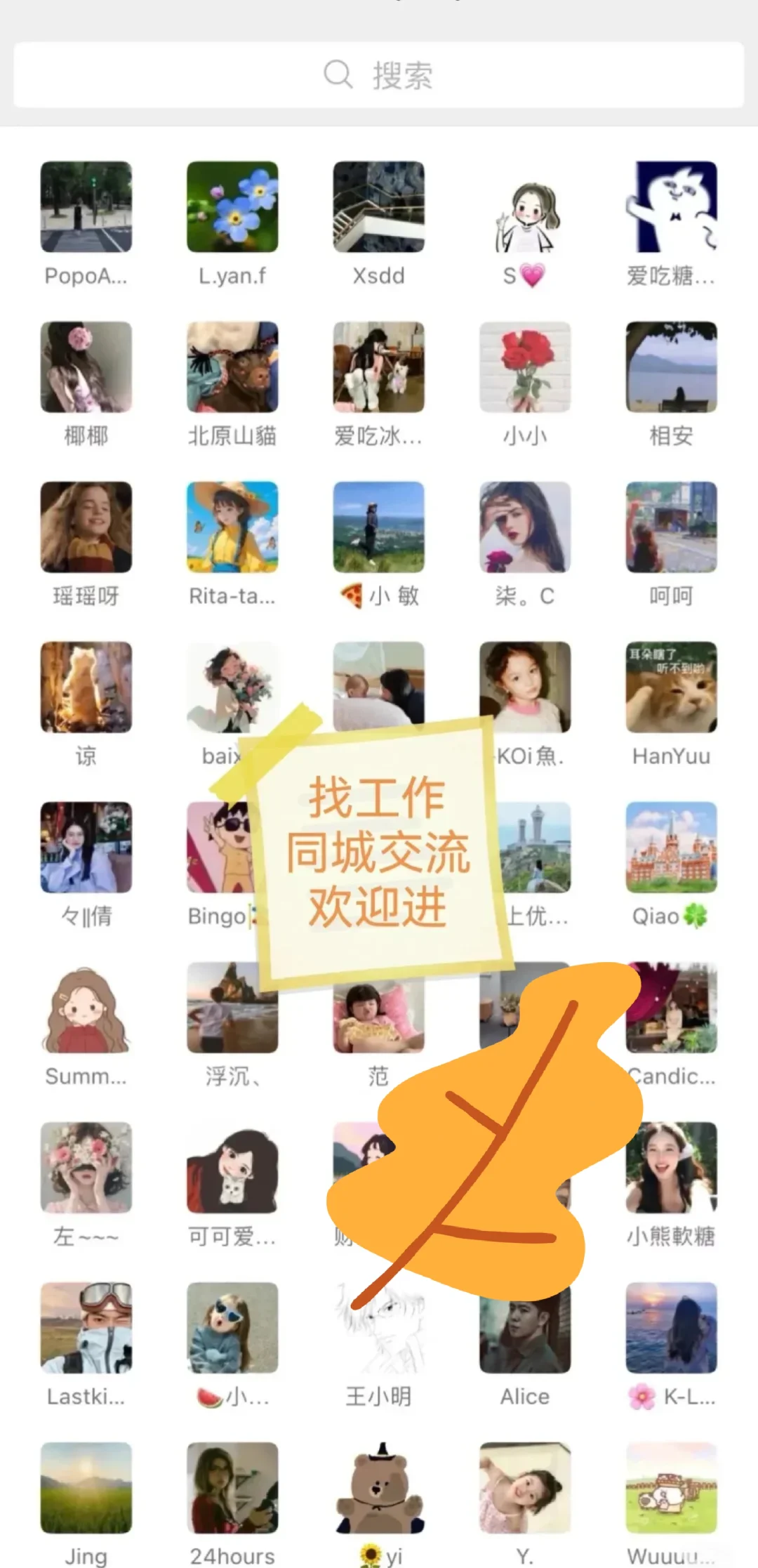 厦门中小规模双休神仙公司合集