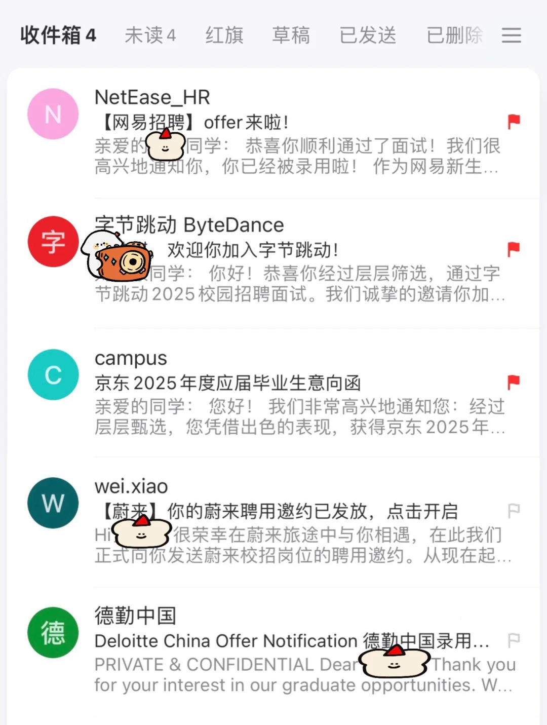 会被diss吗🥺小留子真觉得求职中介有用哎