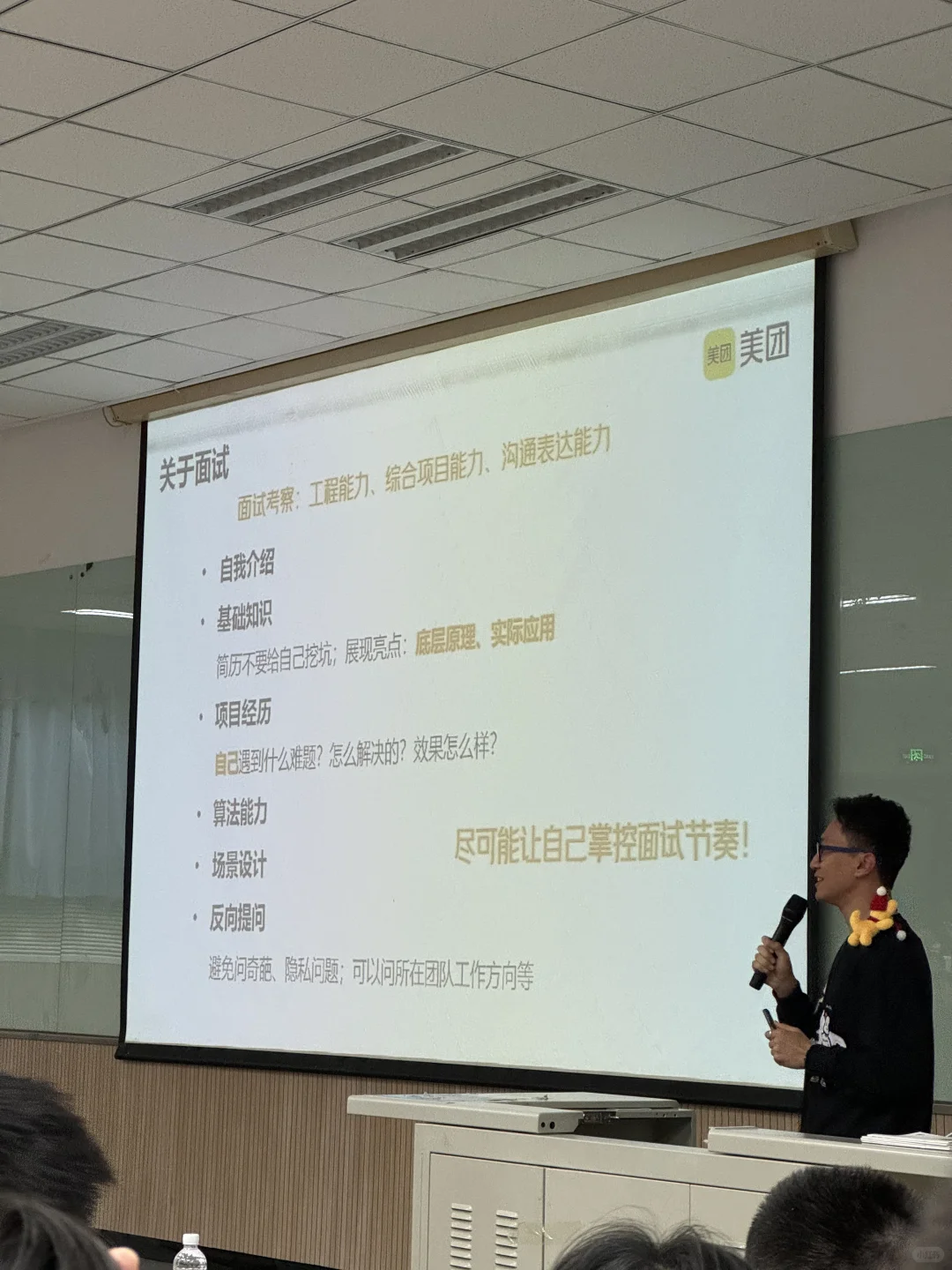 三快在线招人啦