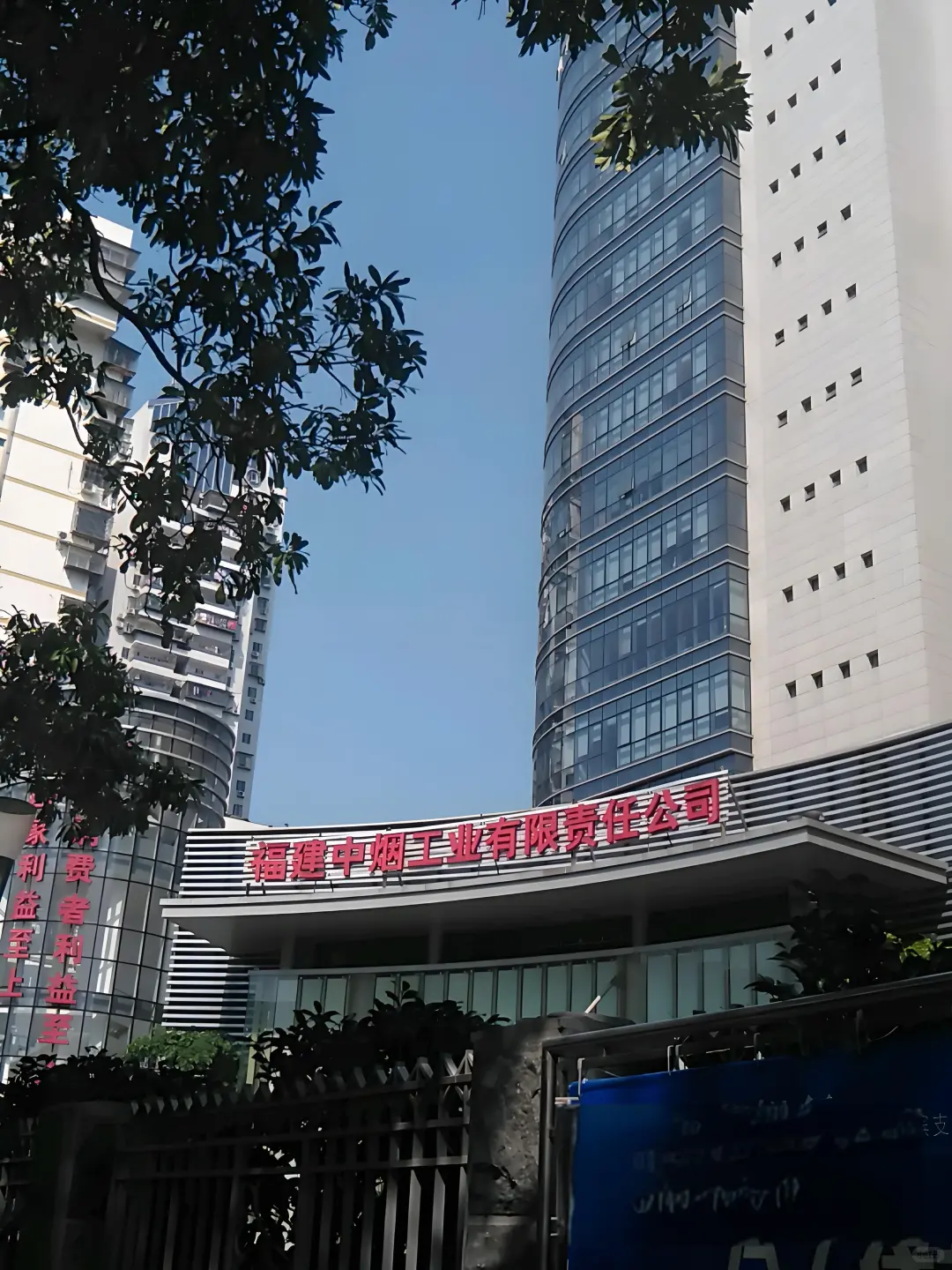 重磅！25福建中烟公司校园招聘23人公告