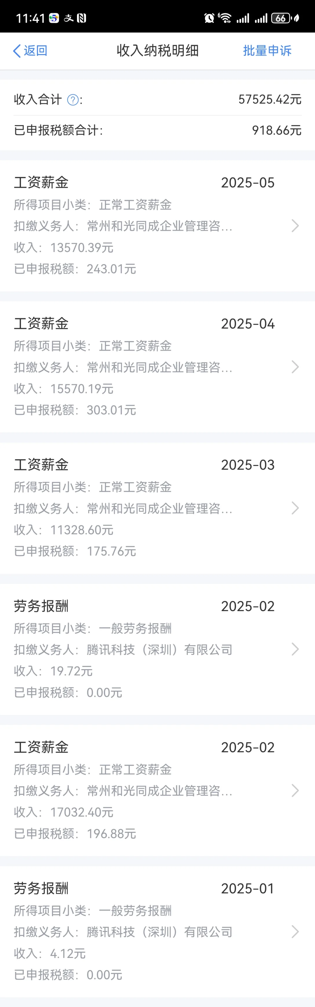 汉阳初创公司，在汉阳的看过来
