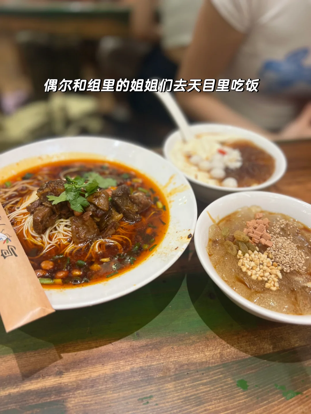 双非二本珀莱雅产品营销offer面经