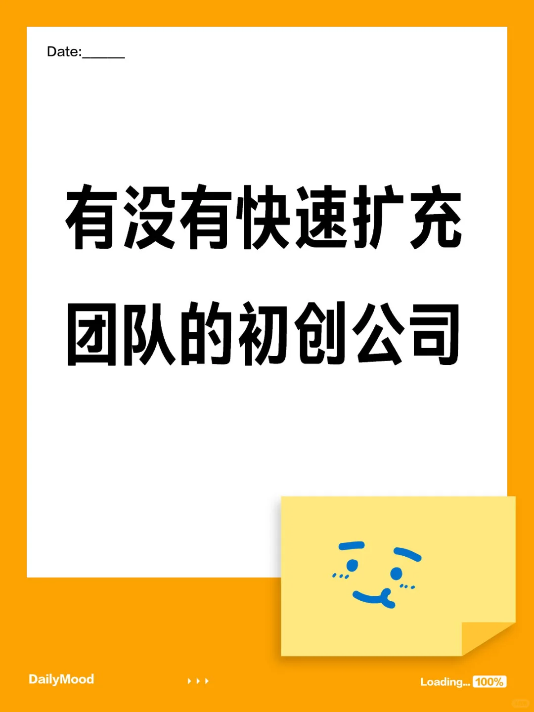 有个合作想谈一下！！！
