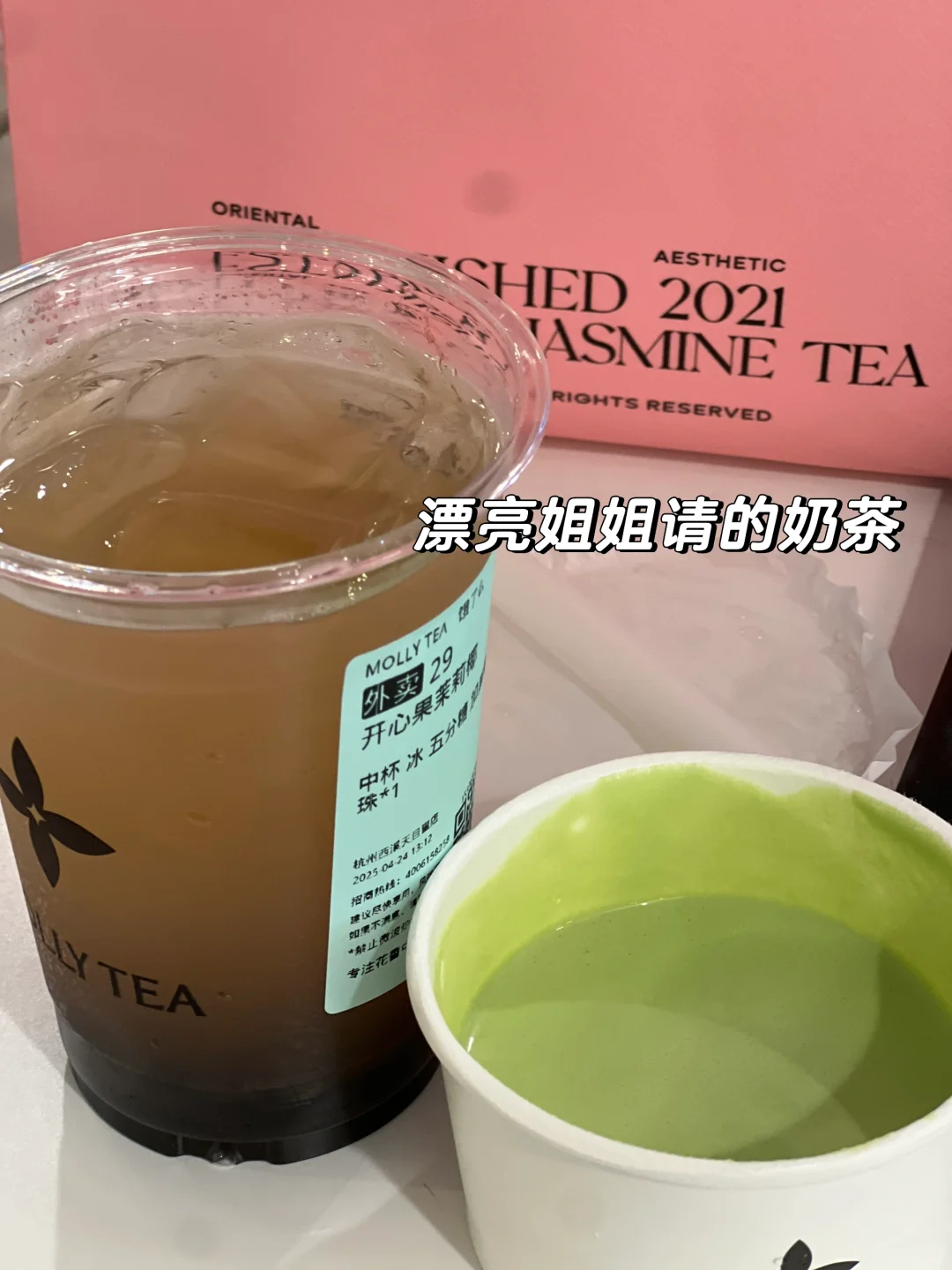 双非二本珀莱雅产品营销offer面经