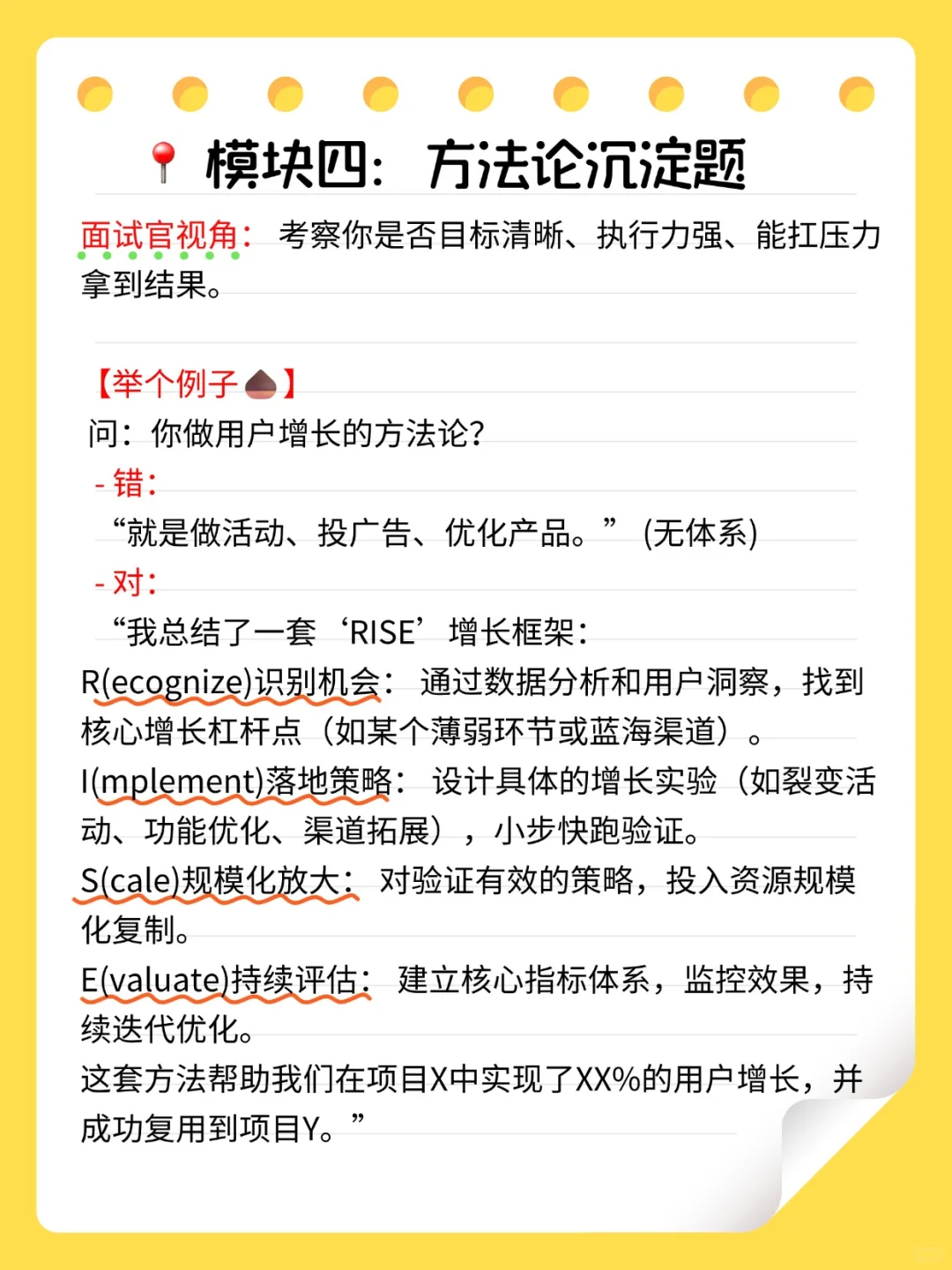 只想进大厂，面试要准备到什么程度（干货）