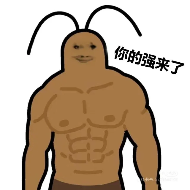 内推高途