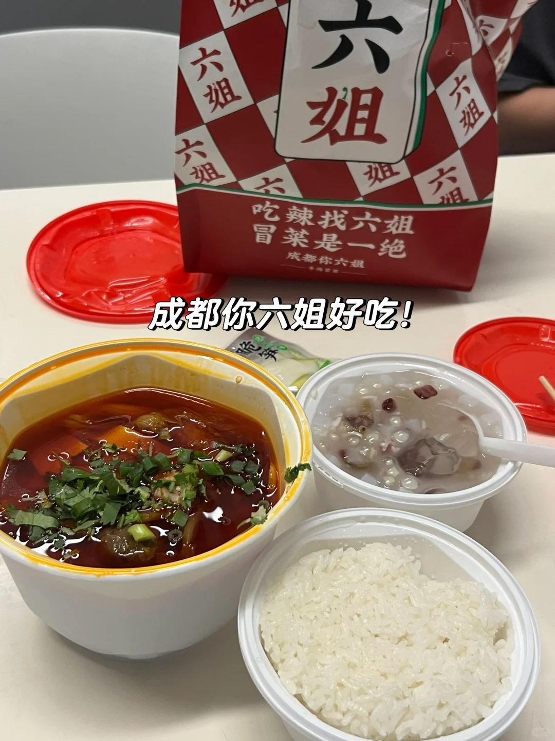 双非二本珀莱雅产品营销offer面经