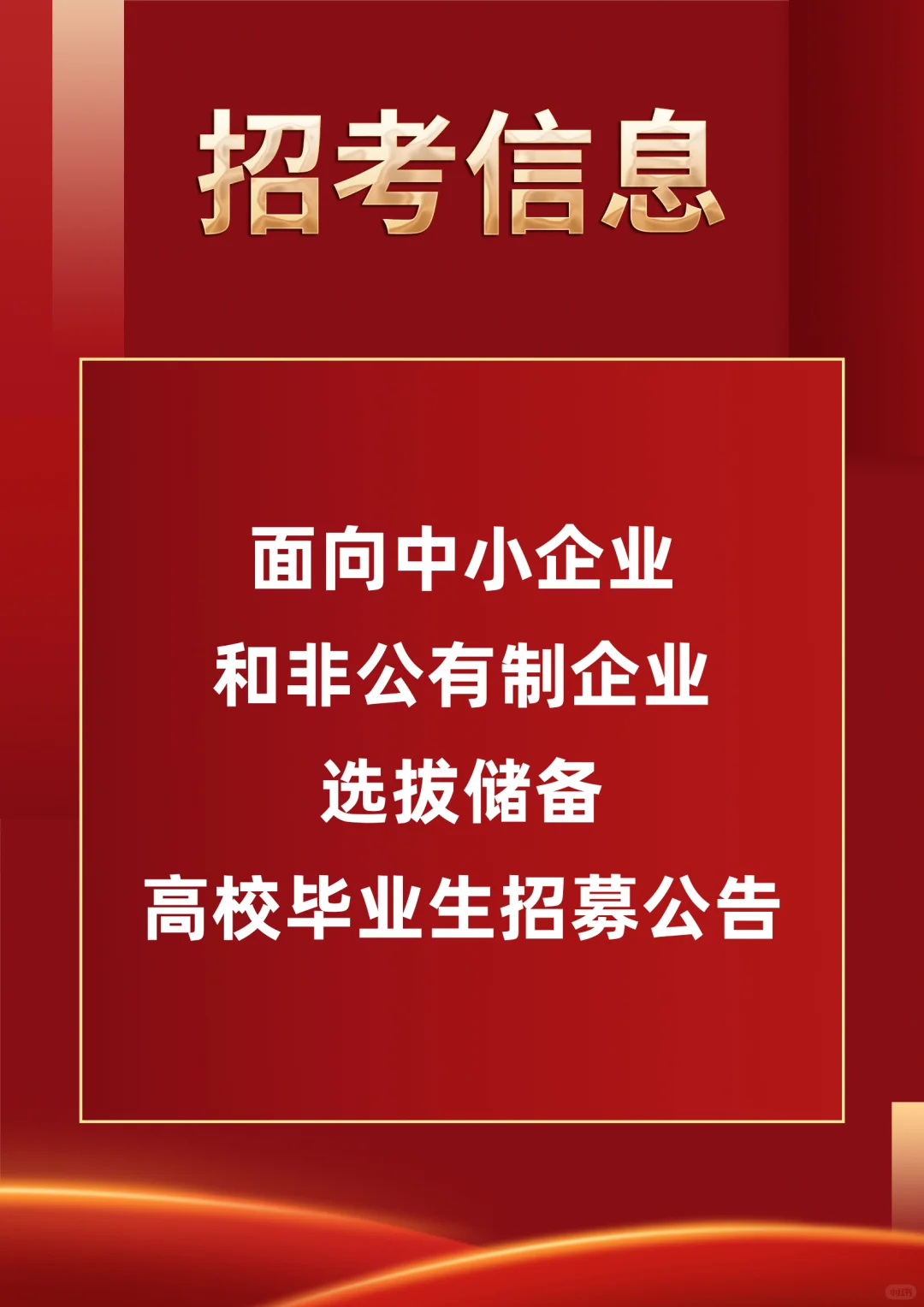 1174人