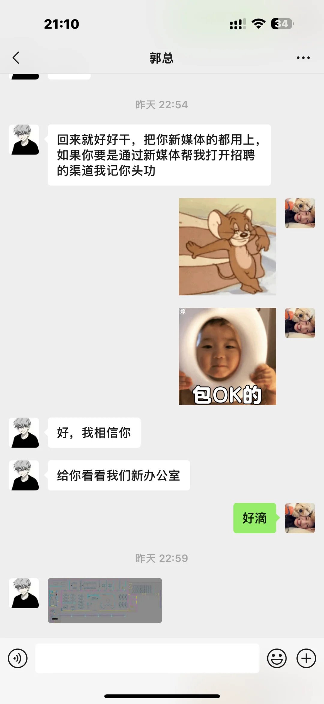 最终还是回到了原公司