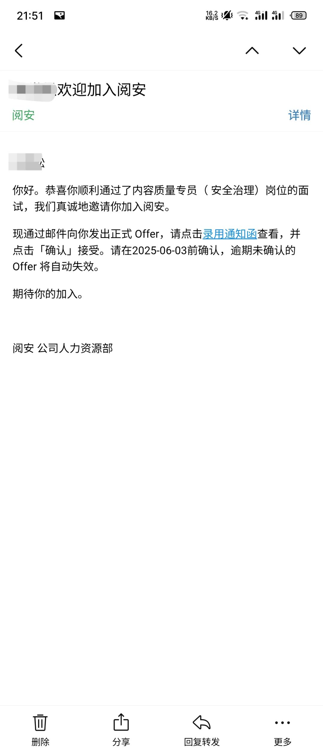 介绍一下公司！看到很多小伙伴错过了！