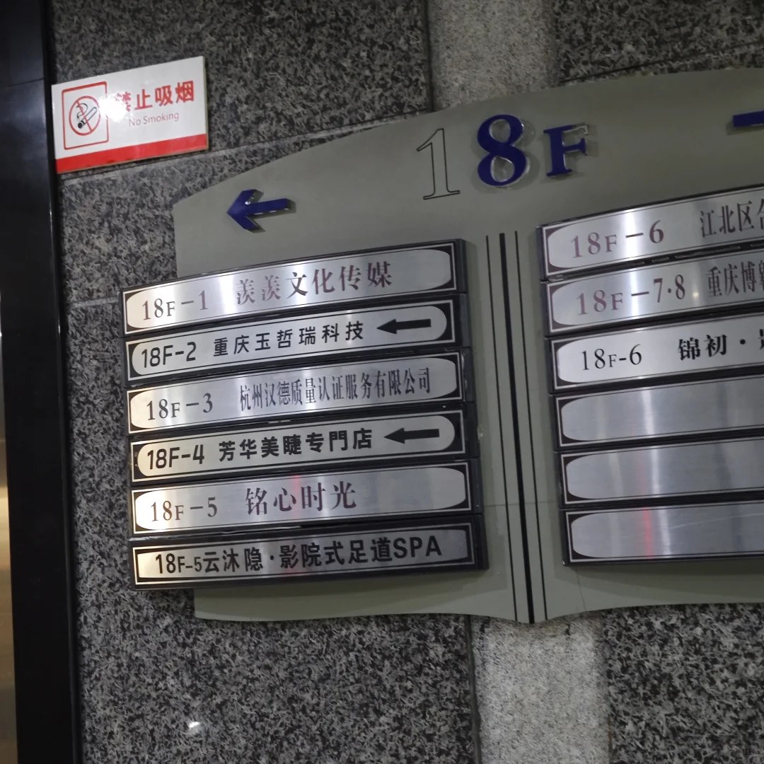 栓q•᷄ࡇ•᷅遇到了面试诈骗！！！！