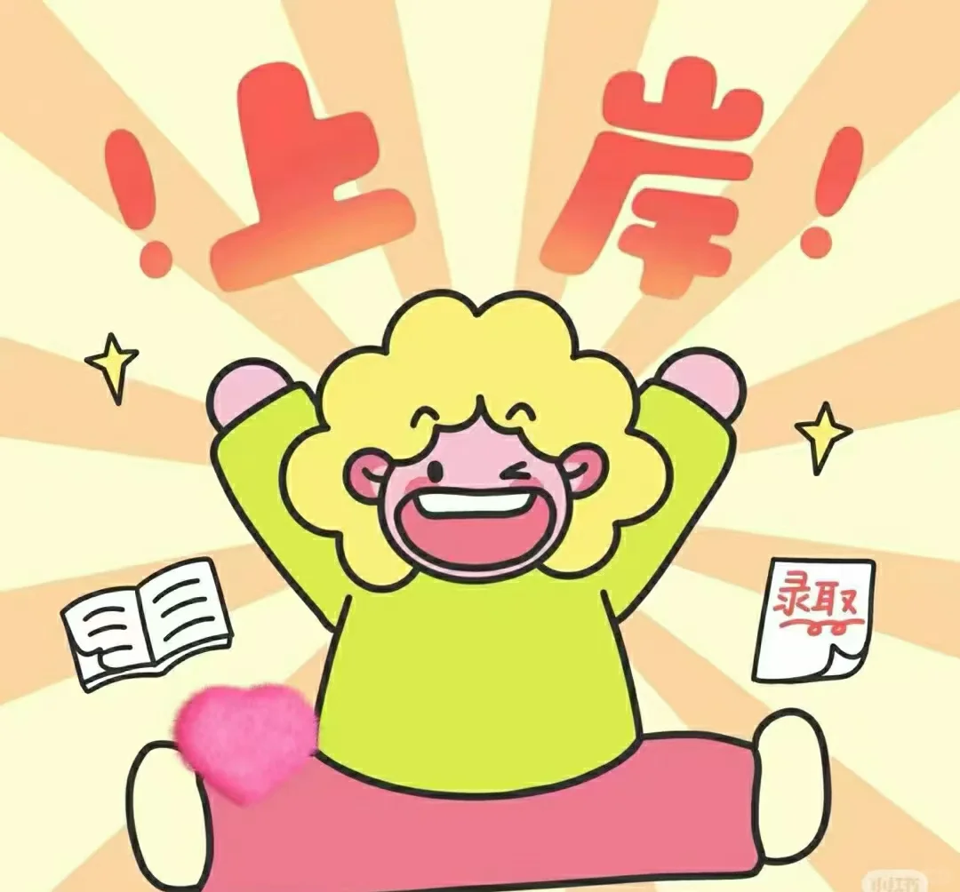 6月28-7月1河北省教编编制公告汇总！
