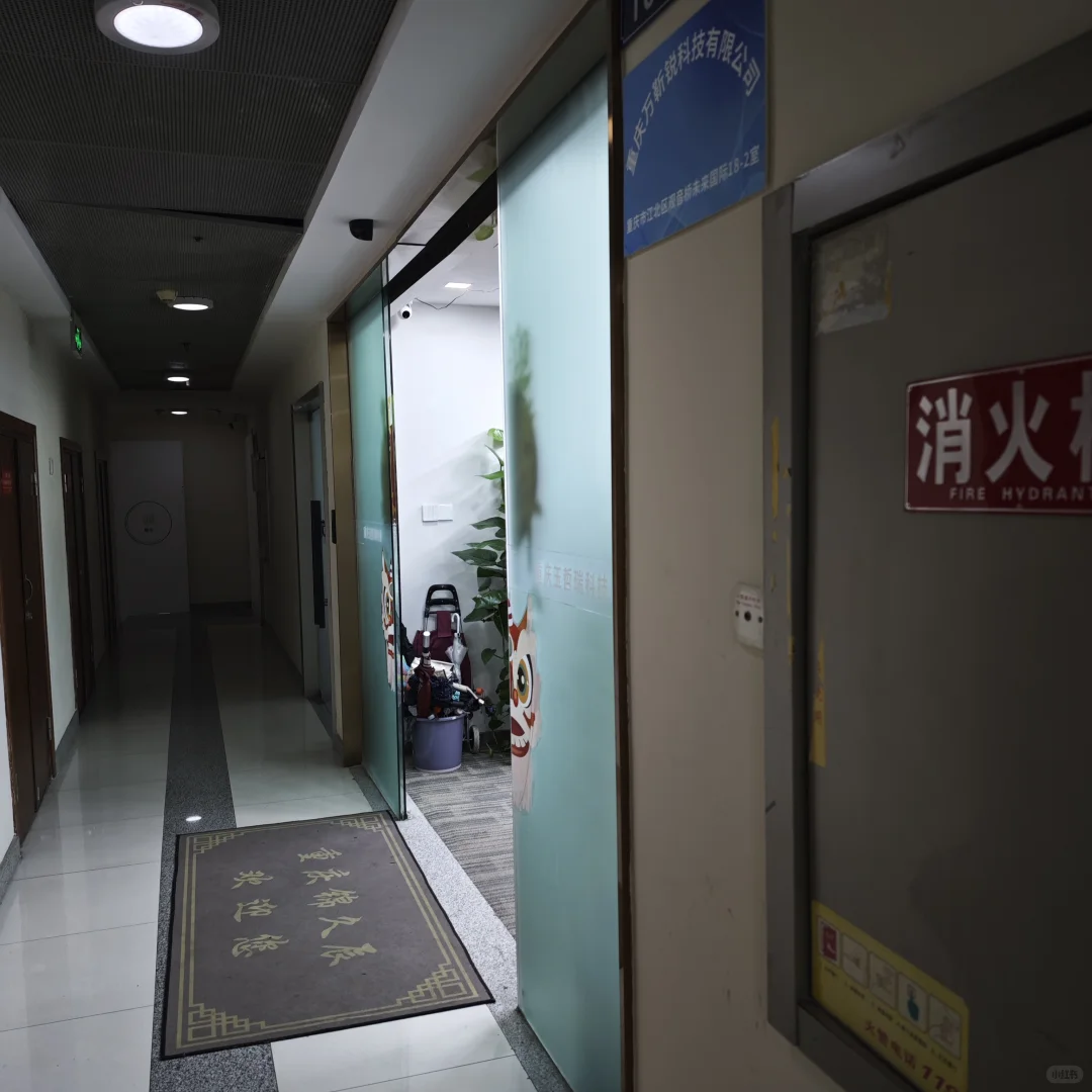 栓q•᷄ࡇ•᷅遇到了面试诈骗！！！！