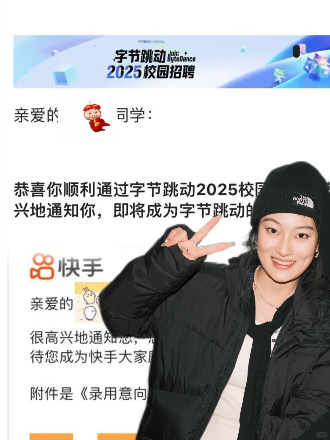2家意向，双非小菜的秋招结束了（附感言）