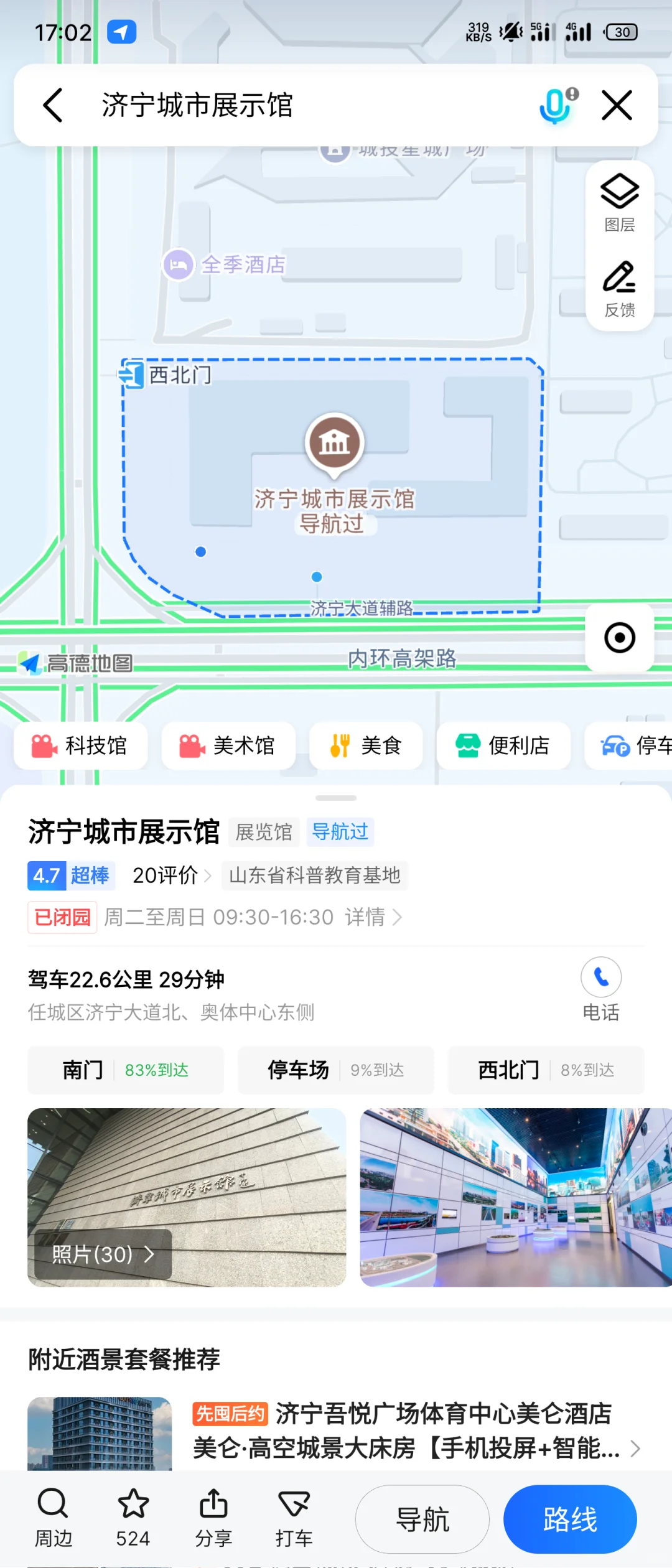 介绍一下公司！看到很多小伙伴错过了！