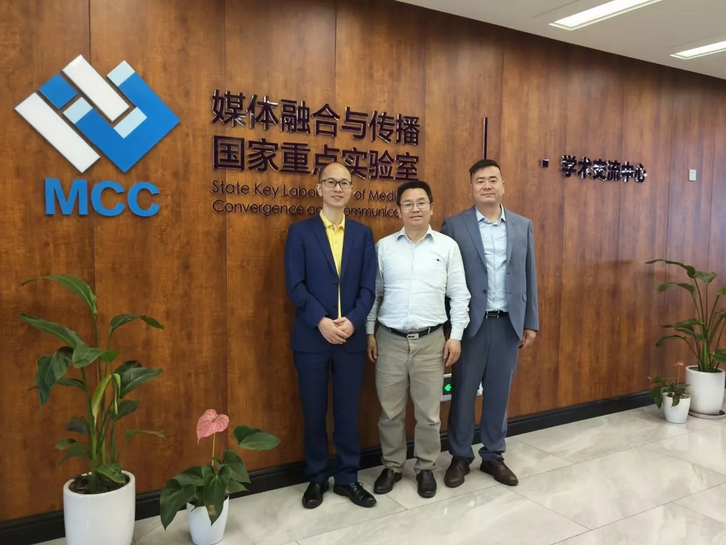 高端人才大会烟cao电网