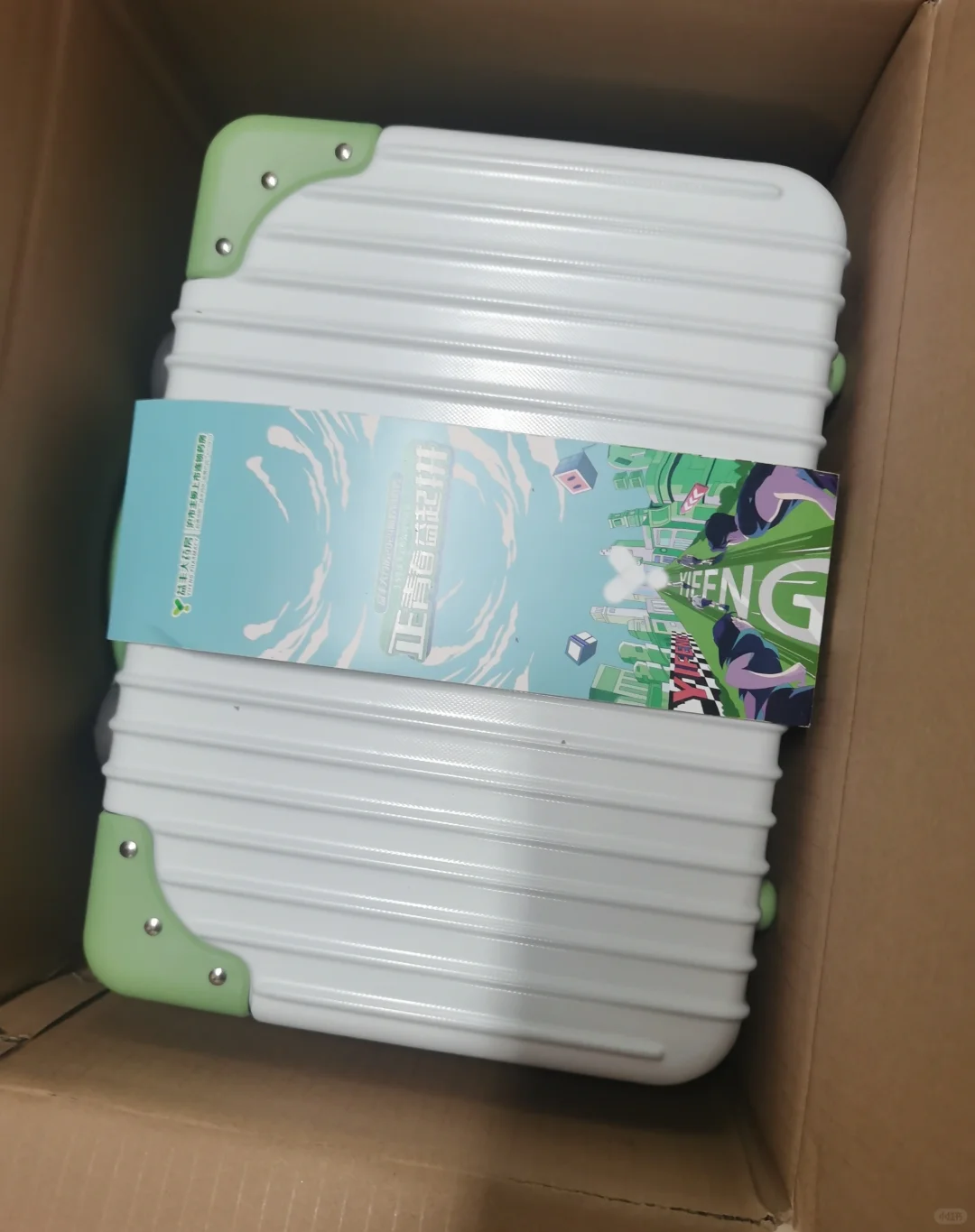 是哪个幸运鹅还没有收到入职礼包呀