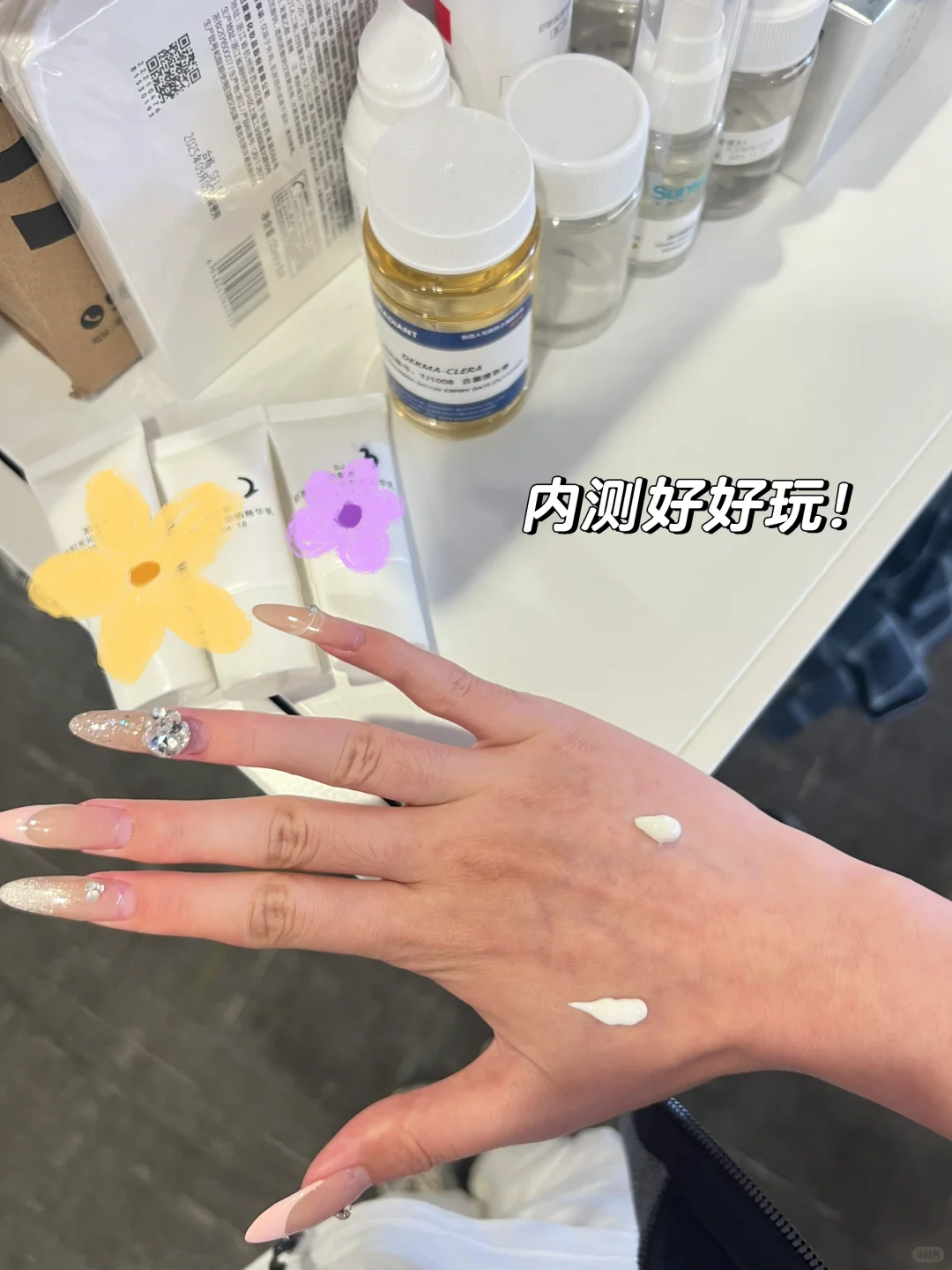 双非二本珀莱雅产品营销offer面经