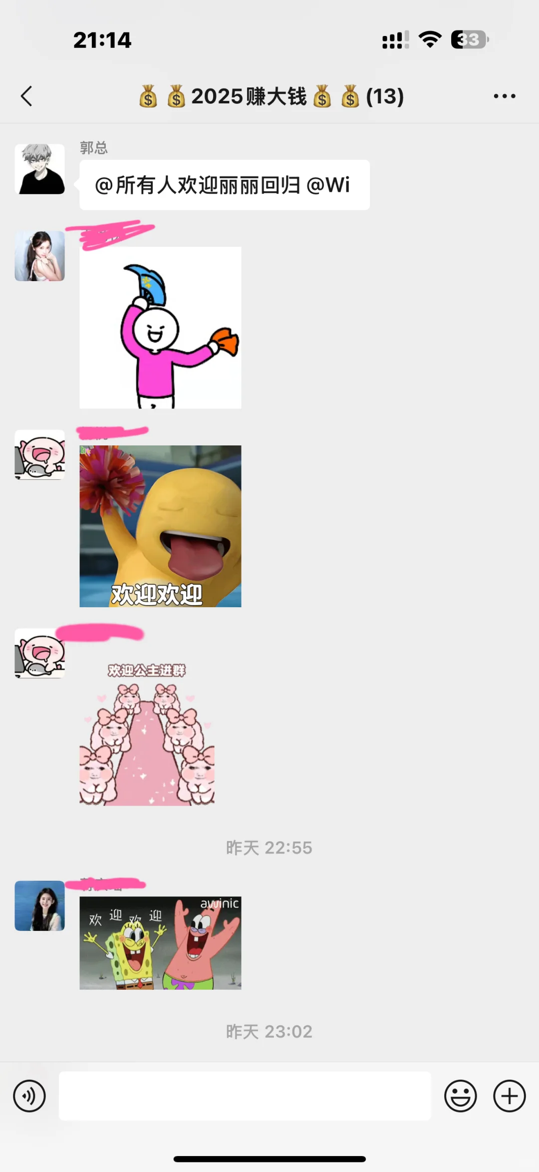 最终还是回到了原公司
