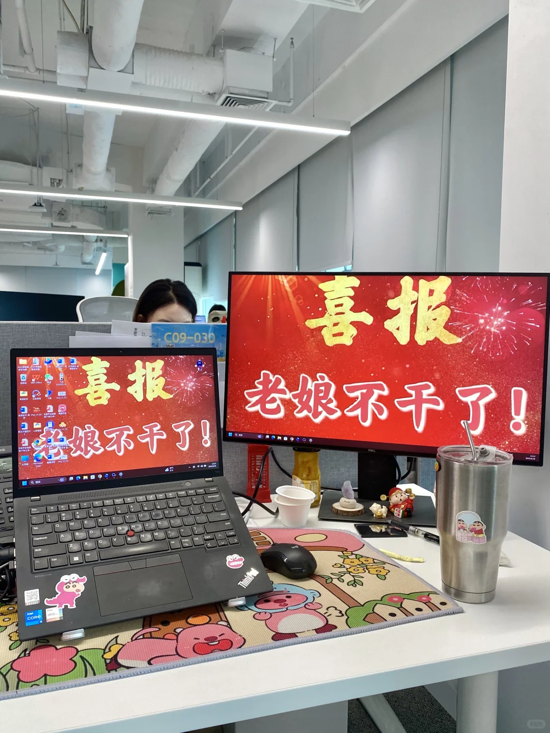 字节毕业了！