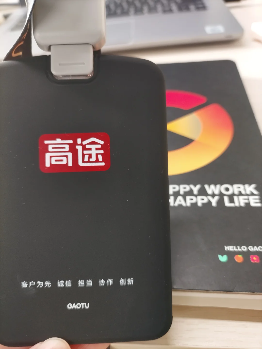 高途内推！！！