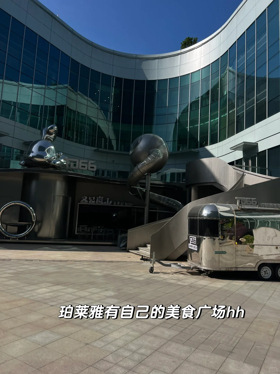 双非二本珀莱雅产品营销offer面经